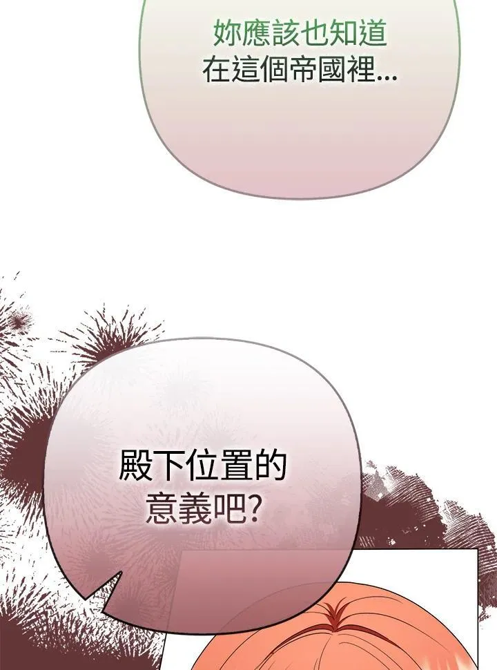第50话5