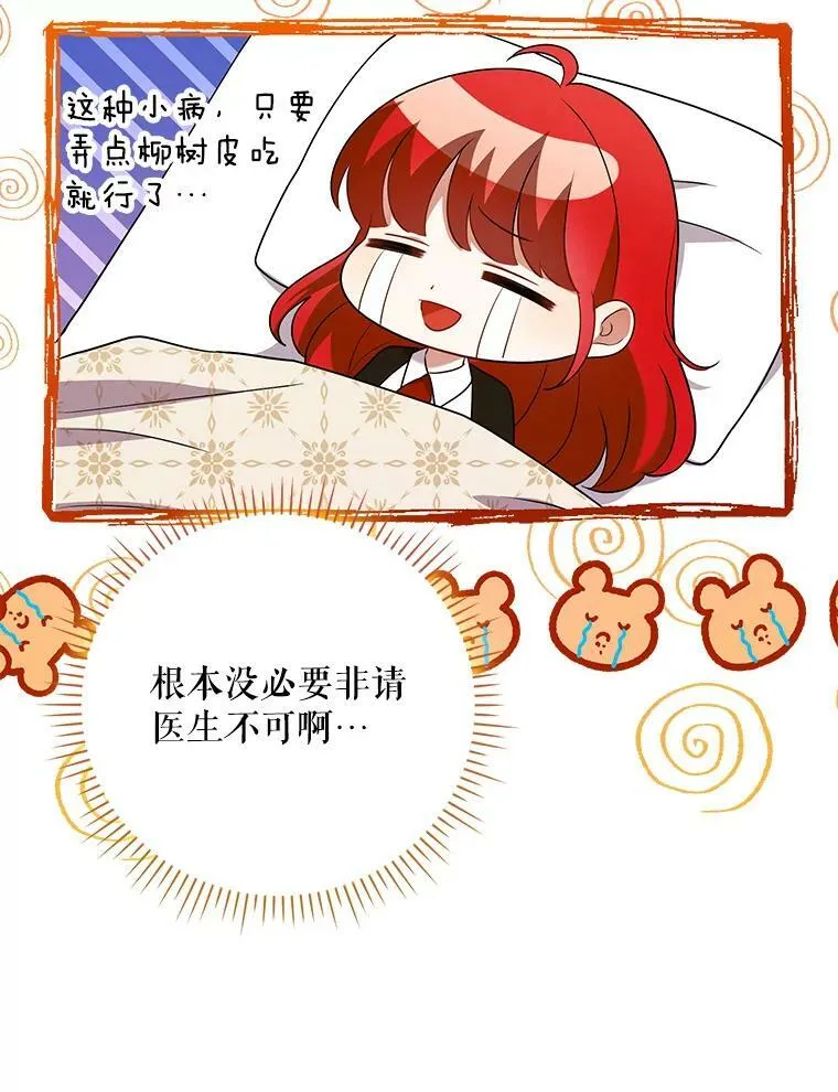 46.不想离开59