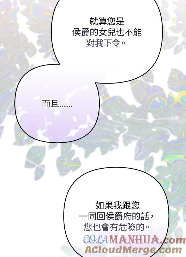 第49话84