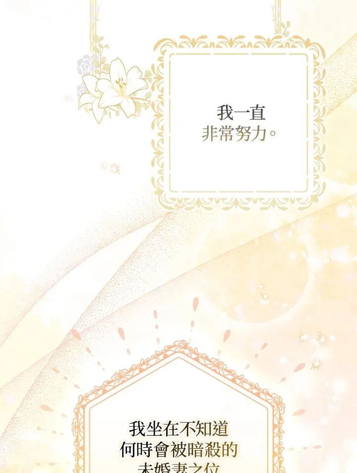 第54话49