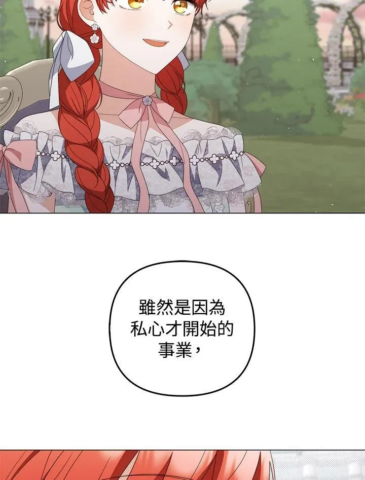 第73话81