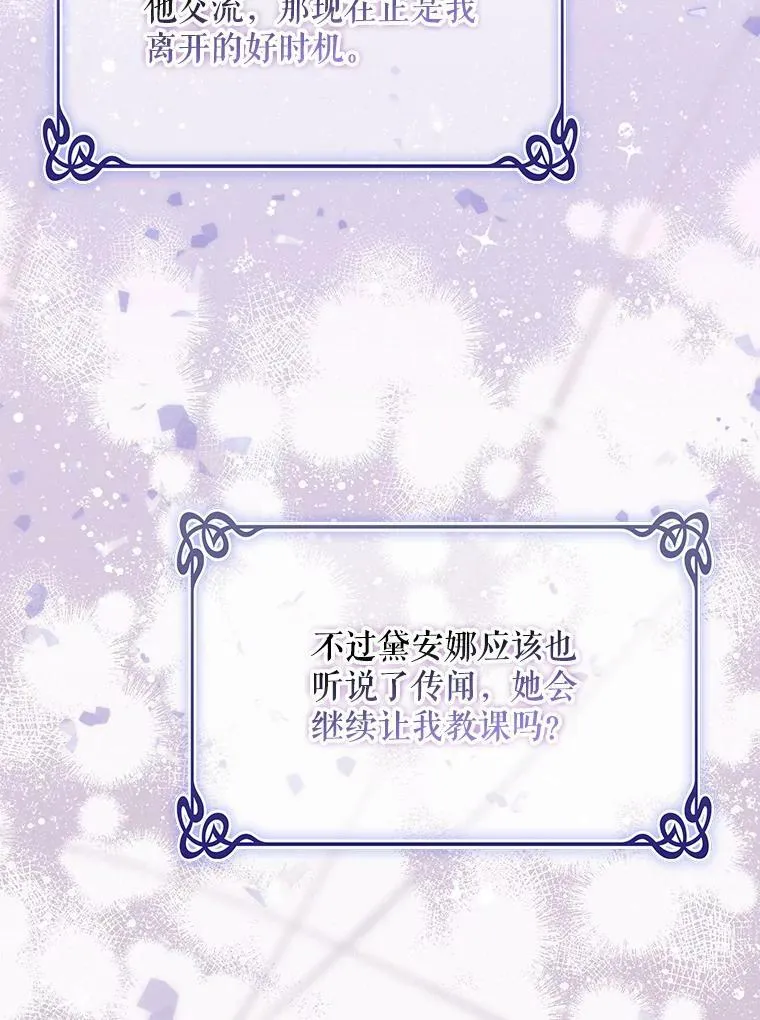 48.刺杀（本季完）97