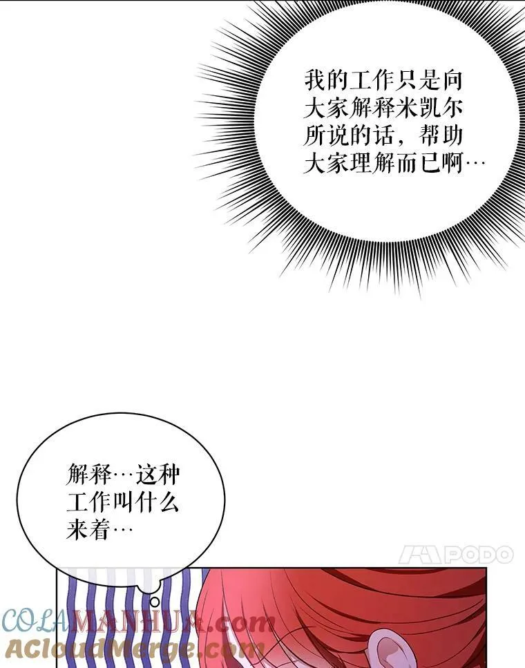 15.翻译器44