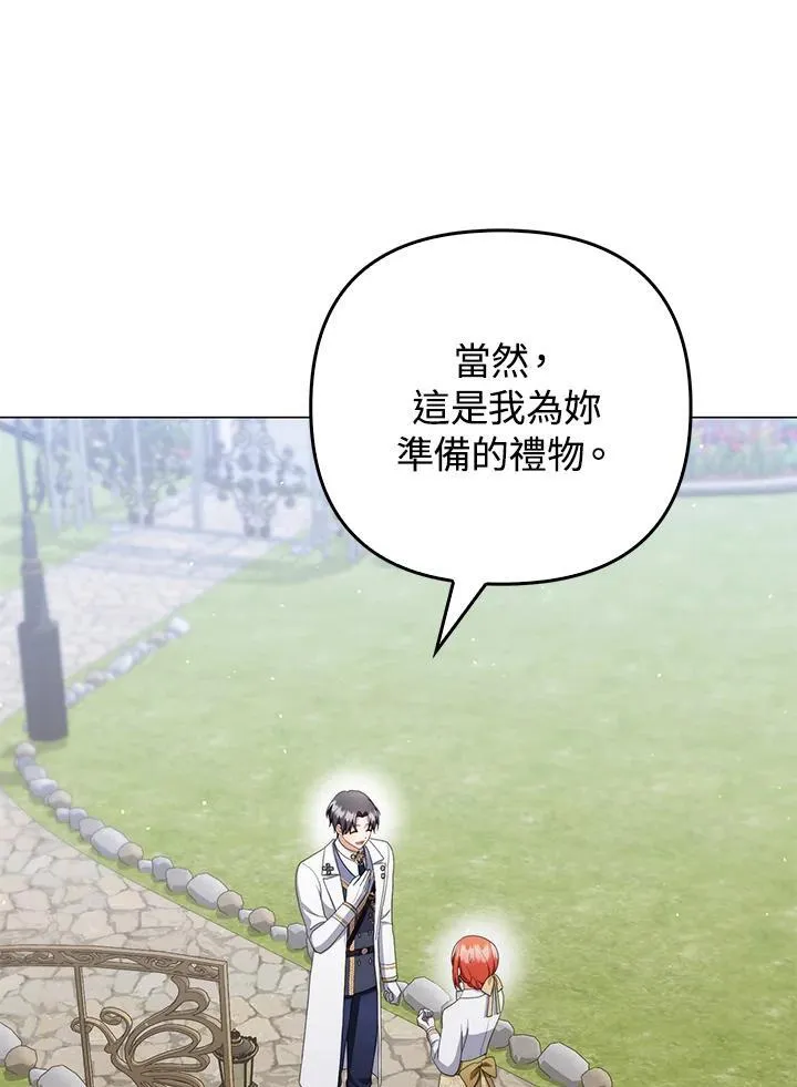 第56话69