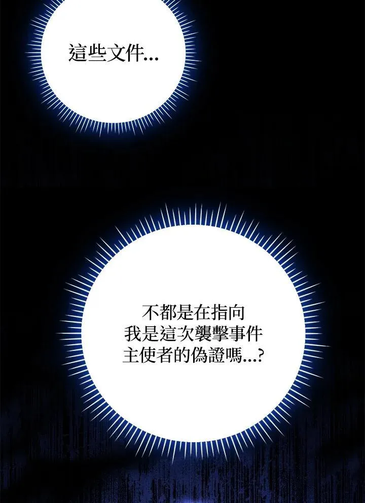 第53话89