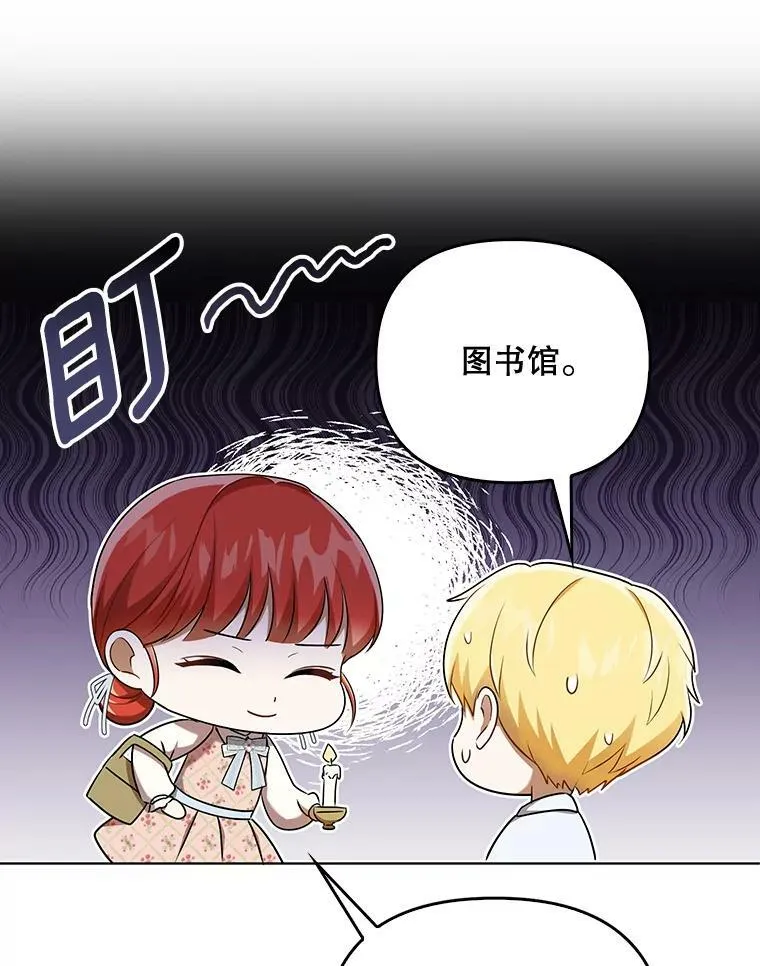 28.他哭了20