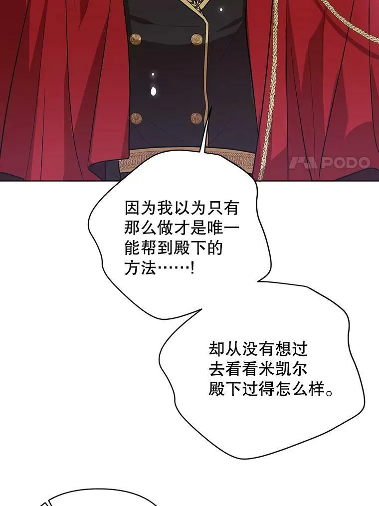 17.自责80