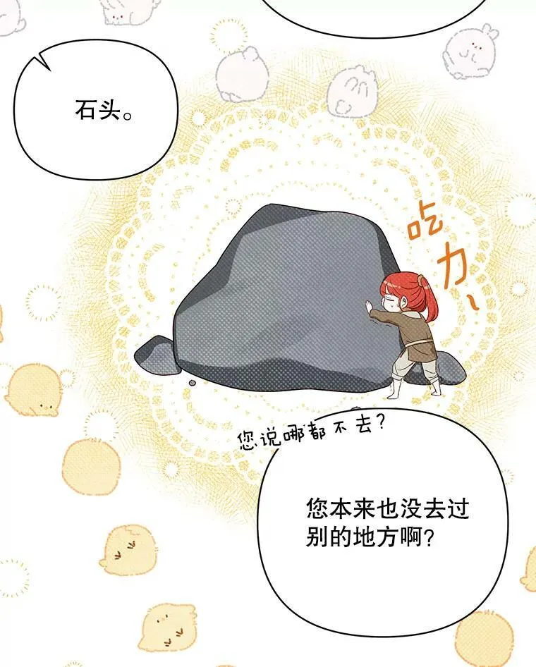 18.一辈子18