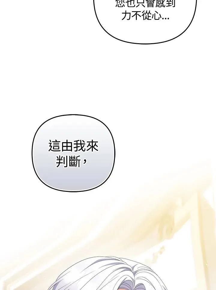 第65话5