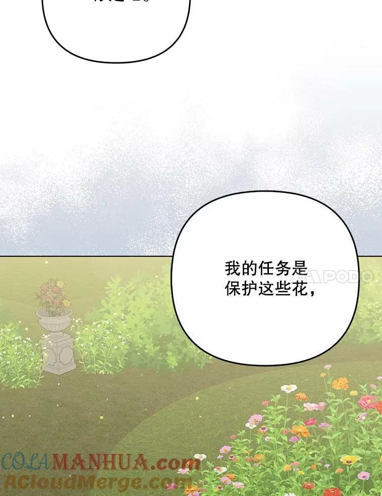37.麻烦104