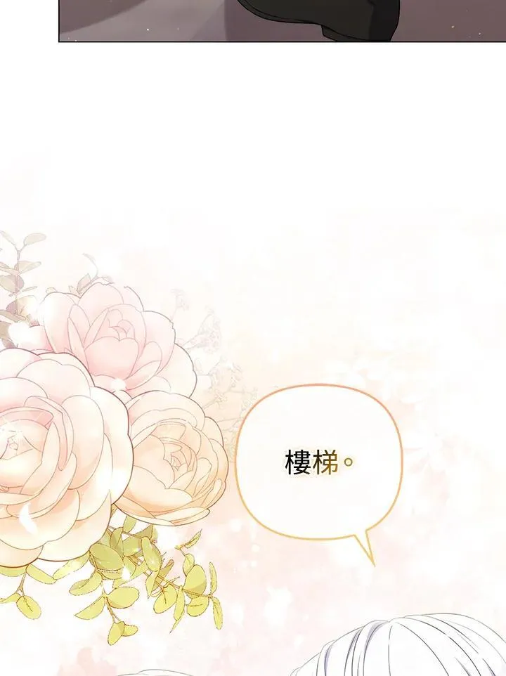 第62话107