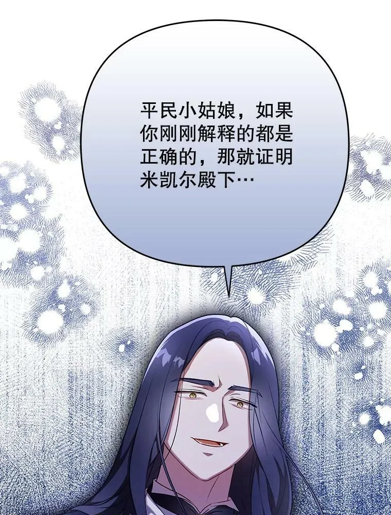 25.得到众人认可21