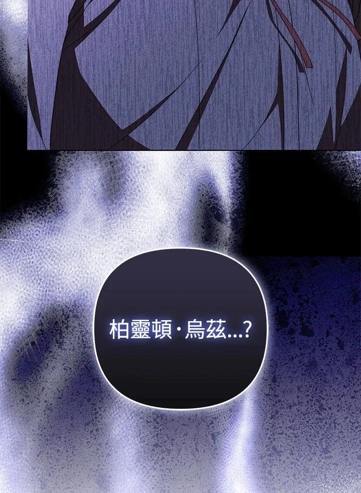 第71话30