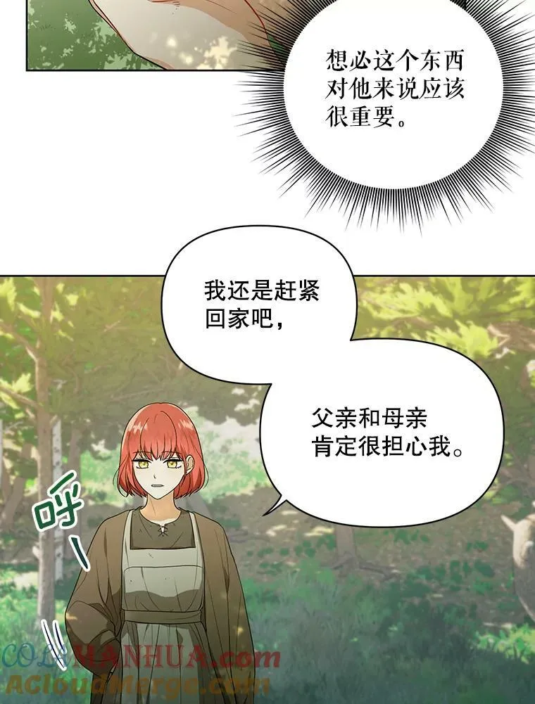 4.信物84