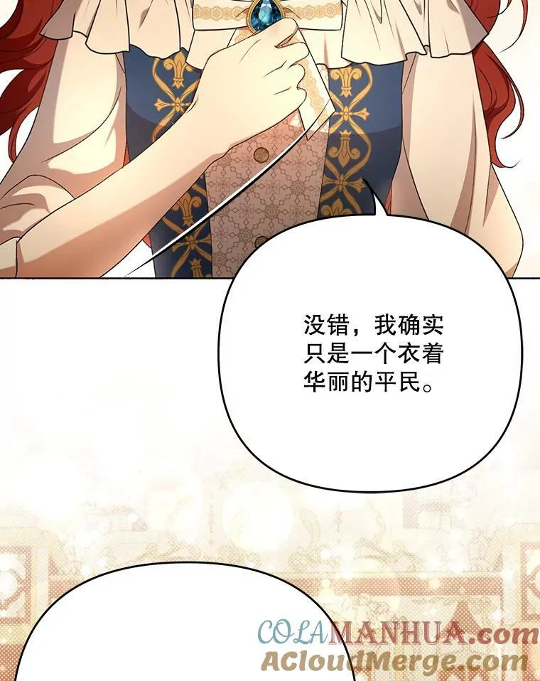 25.得到众人认可12