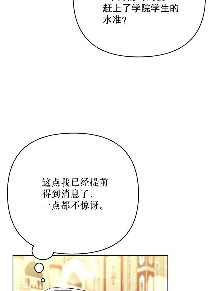 25.得到众人认可41