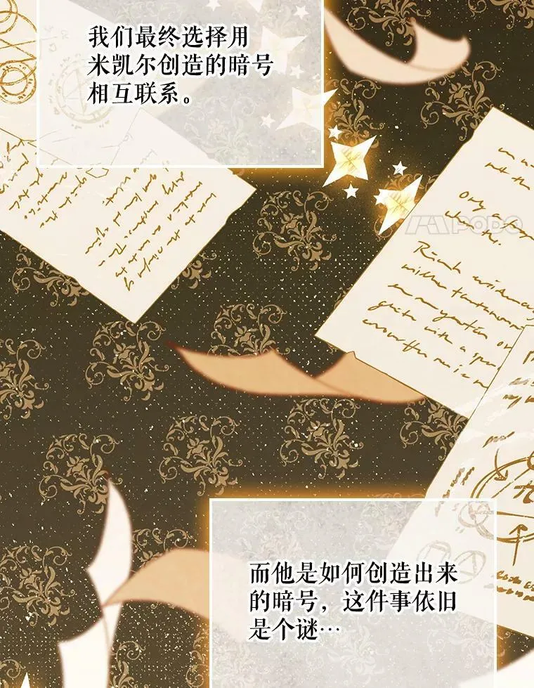 42.我带来的变化67
