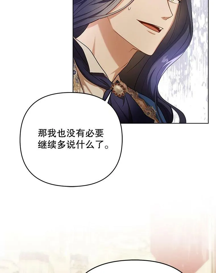 25.得到众人认可85