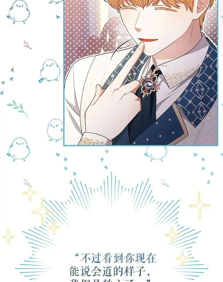 47.恋人14