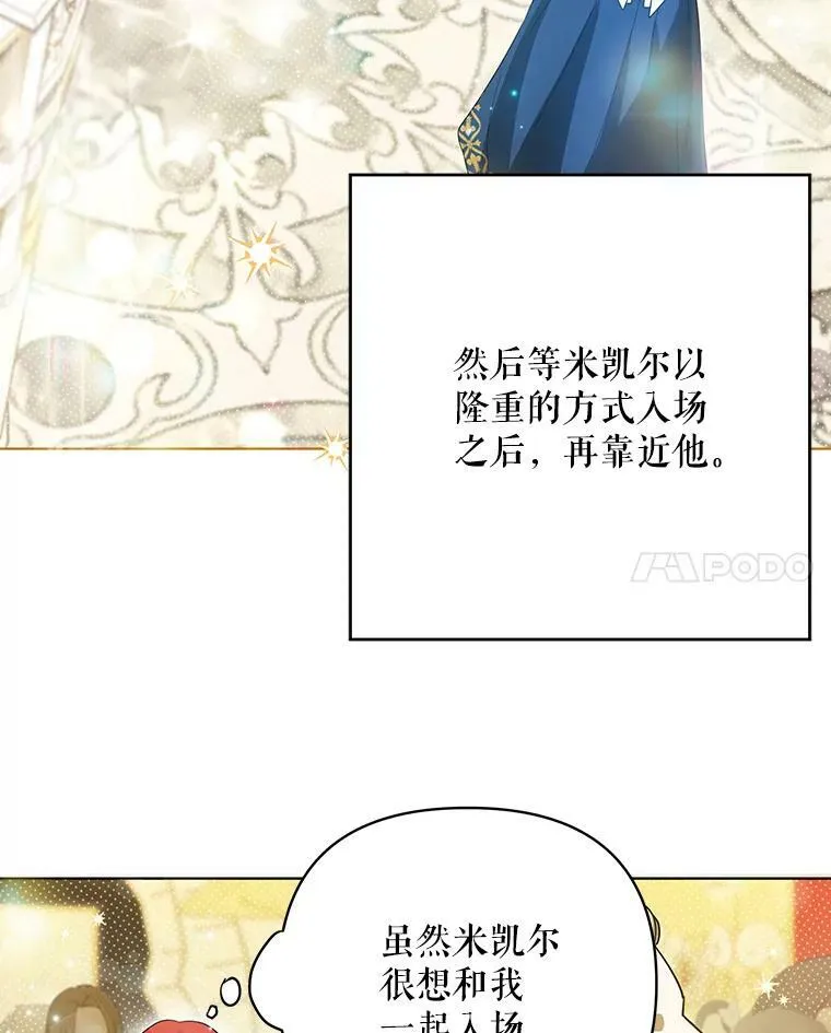 21.归还胸针79