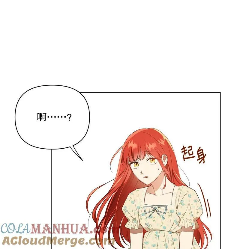 14.解开谜题12