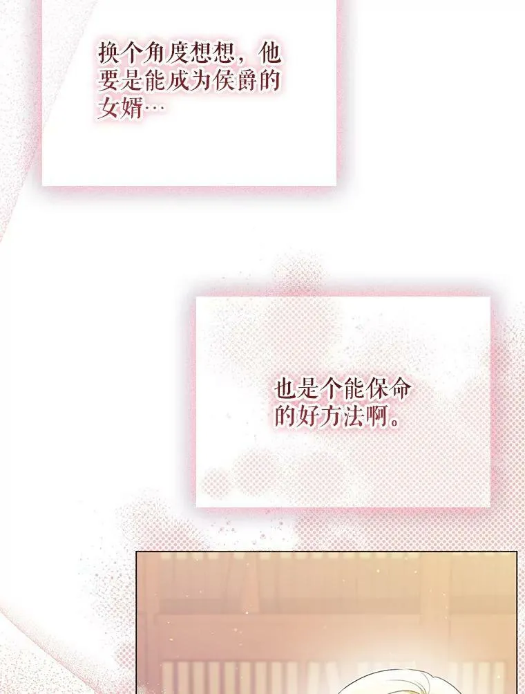 45.晕倒65