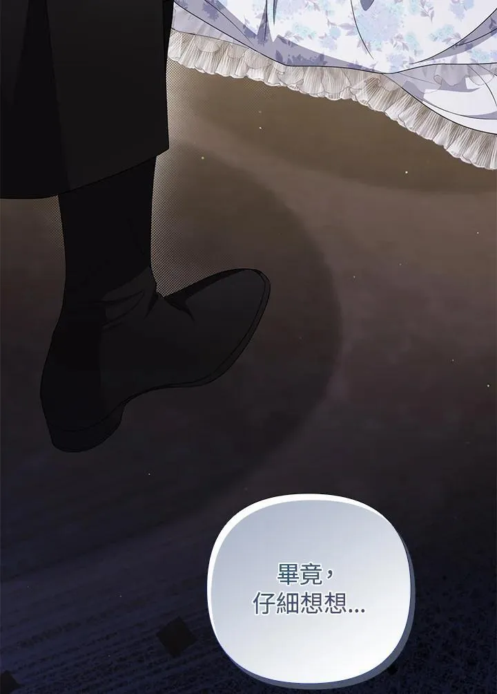 第76话122