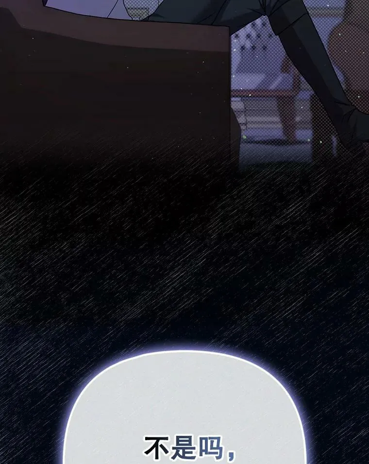 38.订婚106