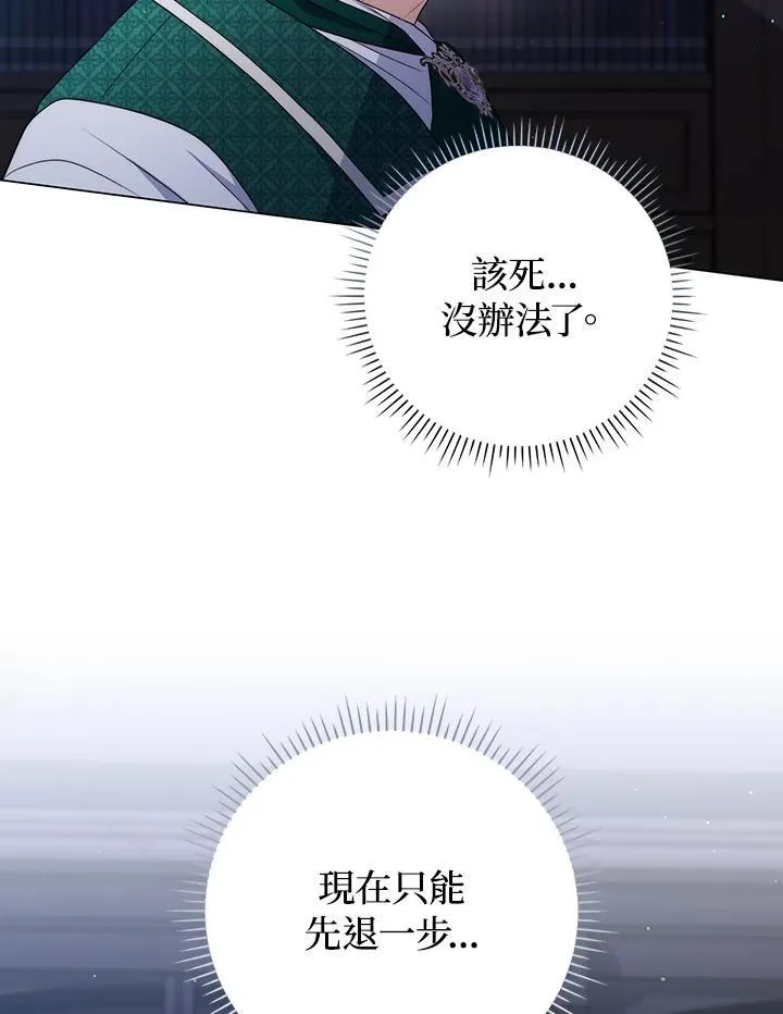 第54话22