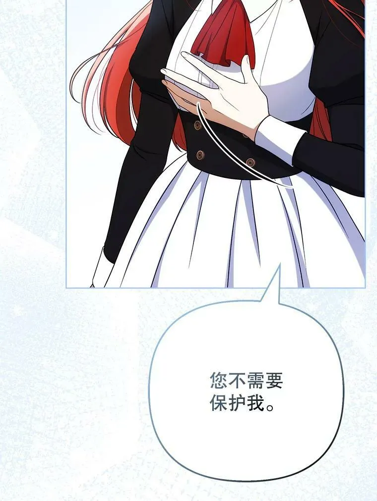 36.生日礼物29