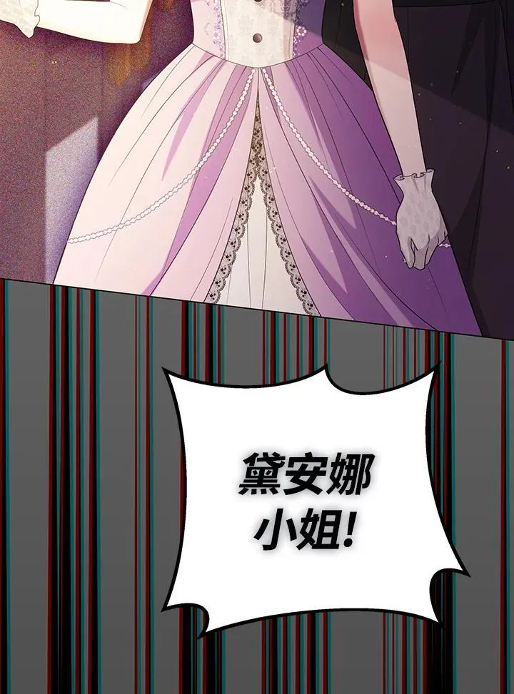 第48话101