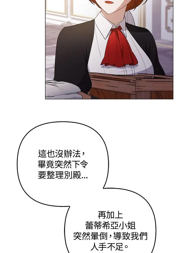 第47话47
