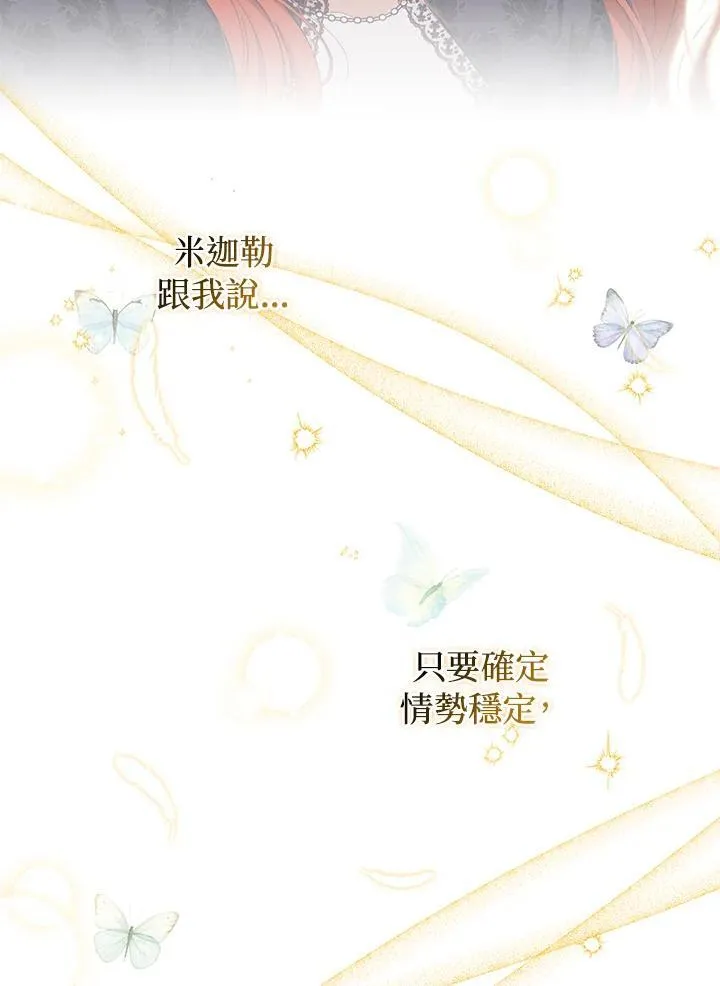 第71话13
