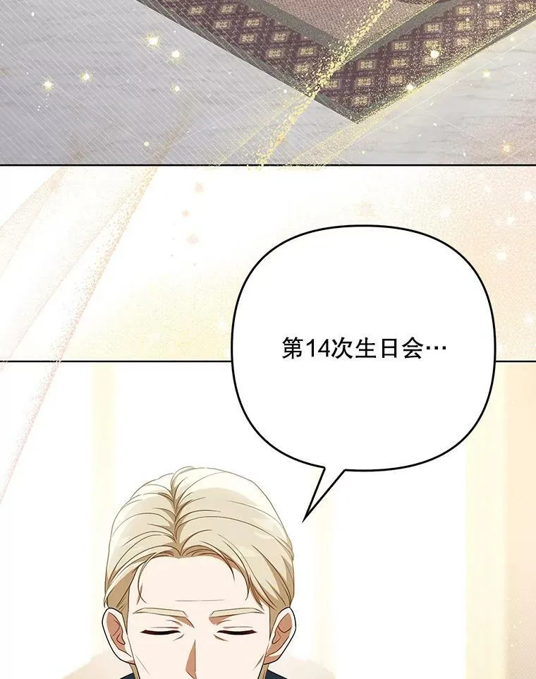 35.揭秘111