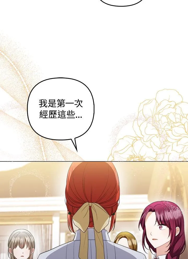 第55话78