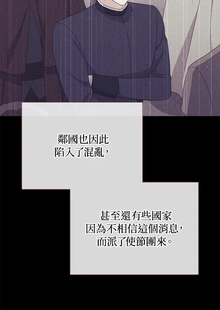 第79话55