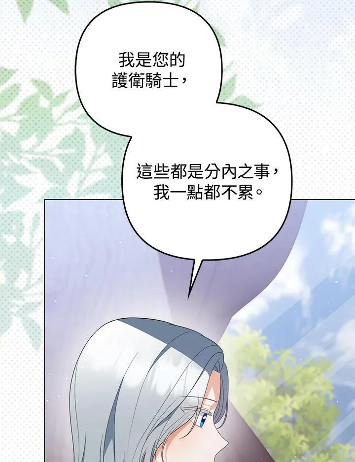 第68话35