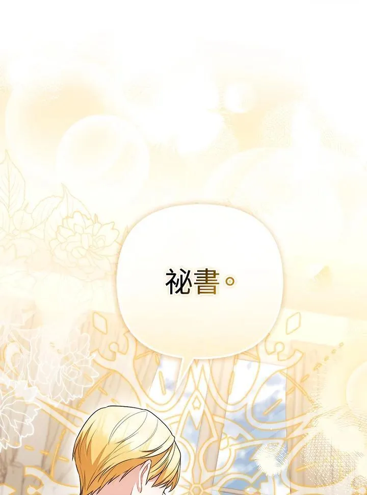 第53话59