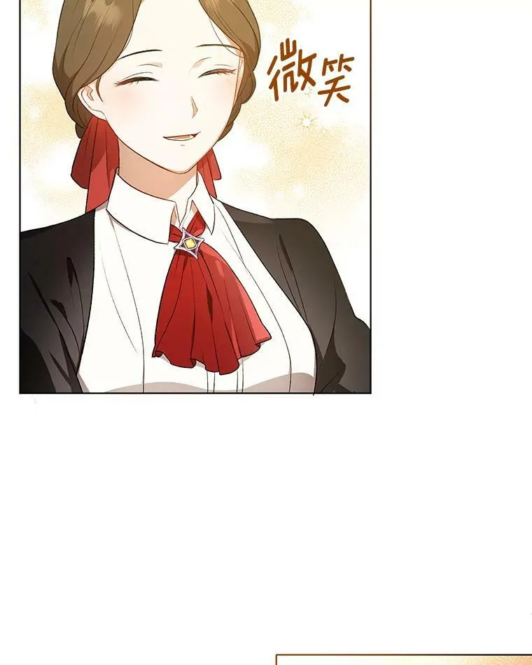 14.解开谜题40