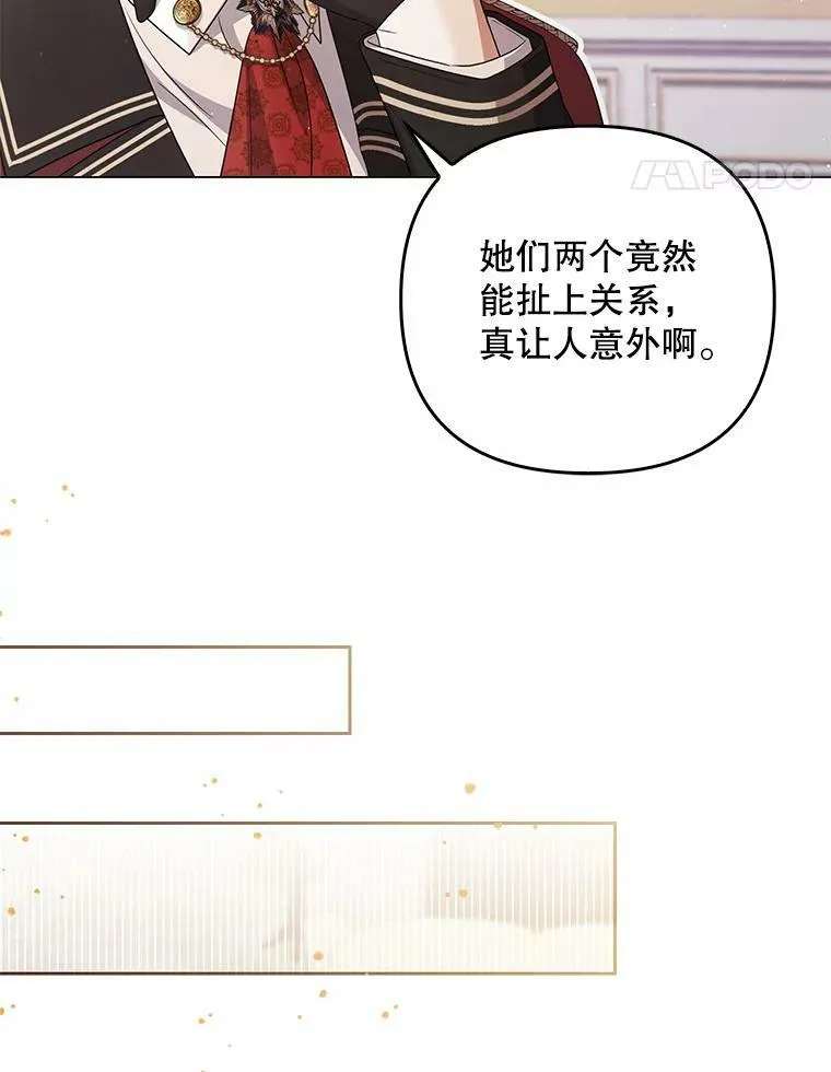 43.进步75