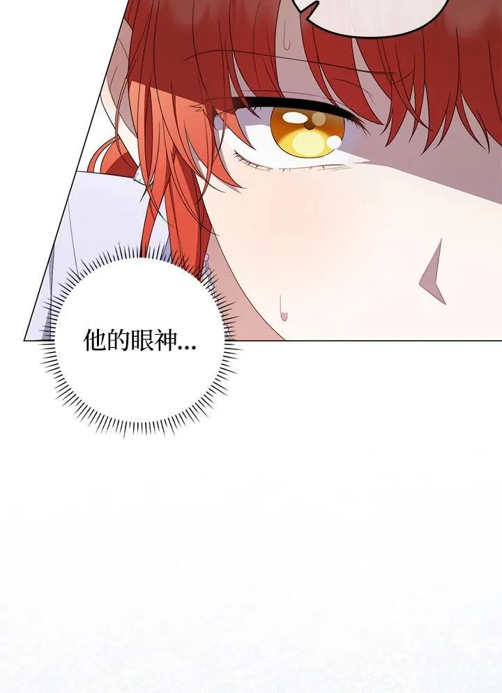 第77话17