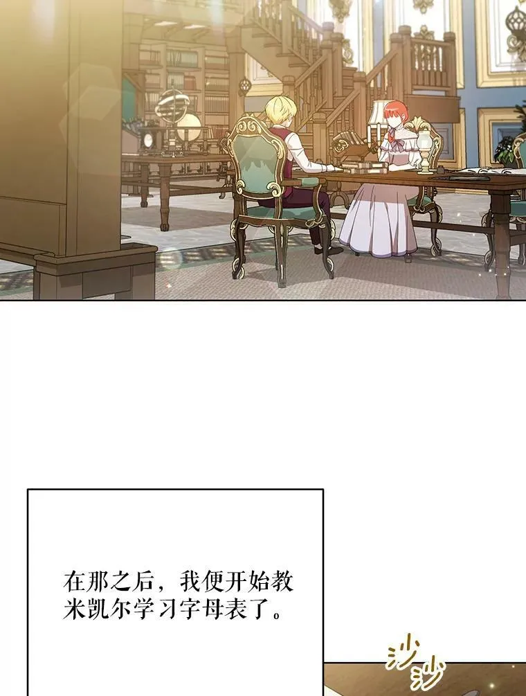 17.自责96