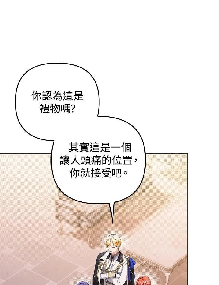 第75话10