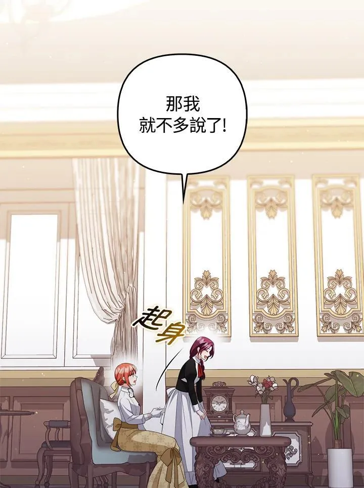 第56话31
