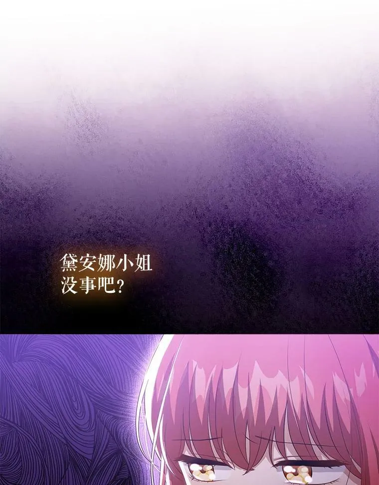 45.晕倒54