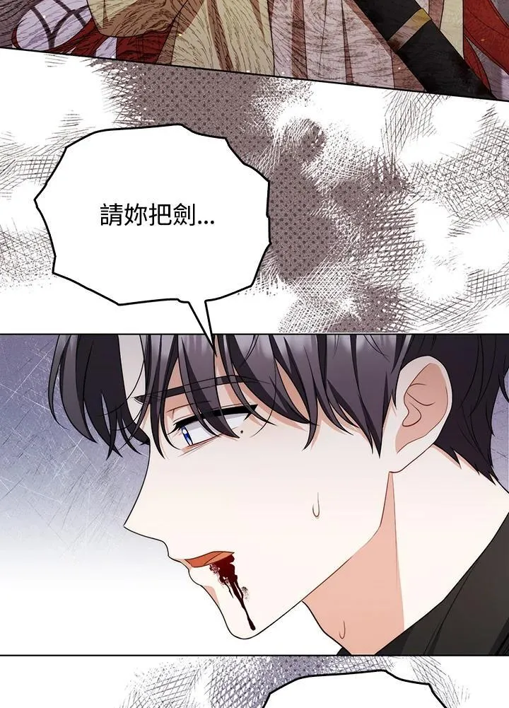 第51话19