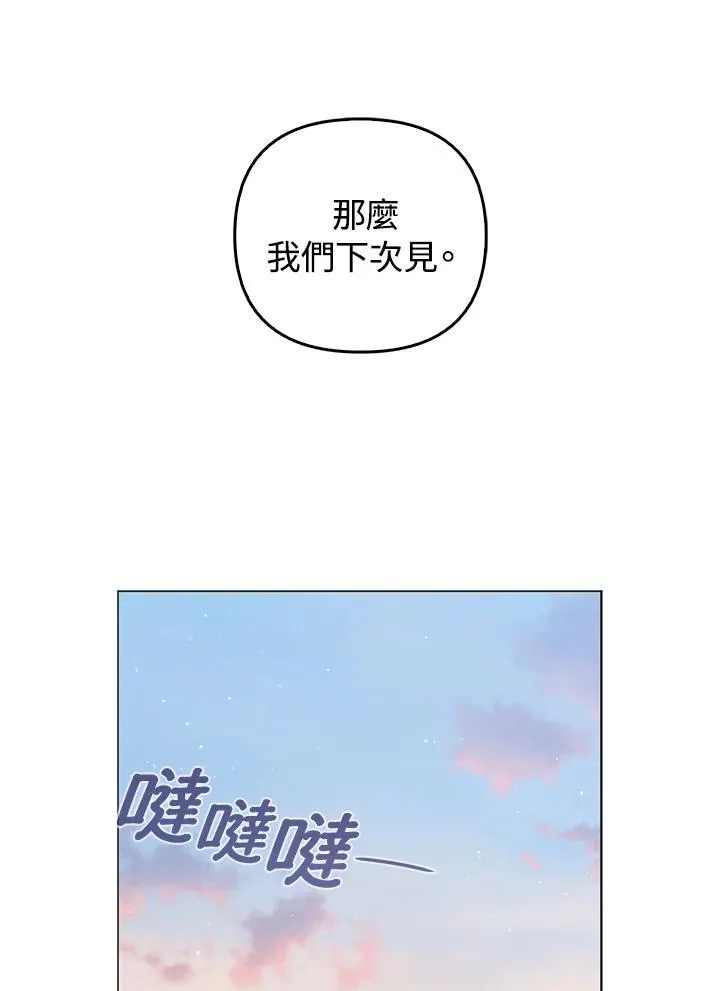 第80话(最终章)65