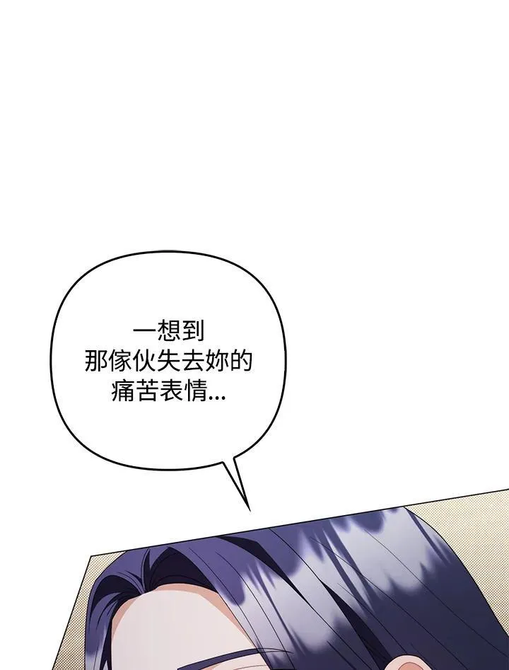 第77话31