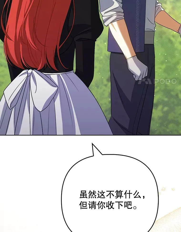 38.订婚30