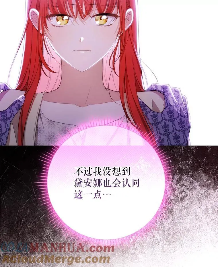 49.秘密通道84